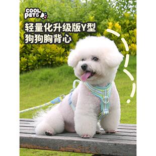 酷酷狗皮带背心型中型和大型狗防爆线束柴犬柯基边境牧羊犬线束