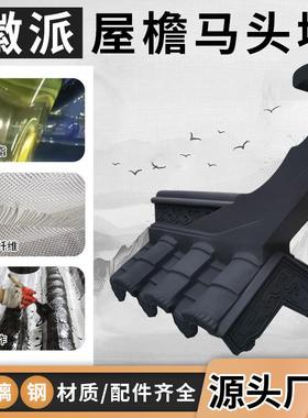 马头墙瓦树脂瓦配件徽派中式玻璃纤维瓦双面围墙一体彷古瓦末端封