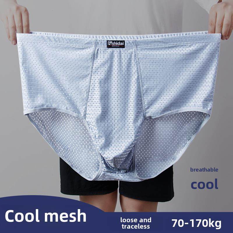 采购产品男人的三角裤，冰丝网拳击手三角裤，超大胖男人的透气胖