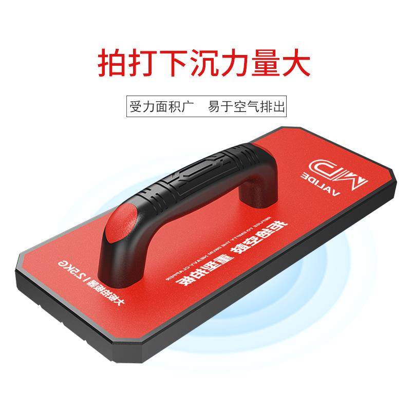 德国进口石井同款瓷砖岩板大板拍板器瓦工贴砖拍打板平铺工具地砖,五金/工具,安装锤/胶锤,淘宝优惠券,粉丝福利购,淘宝优惠卷