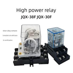 Q38F-3Z全新Q30F-2Z大功率30A JQX38F电磁中间继电器220V/24V/12V