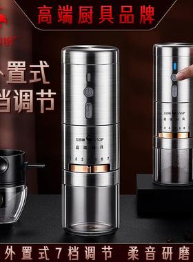 德国SSGP咖啡豆研磨机电动家用小型研磨器便携全自动咖啡磨豆机