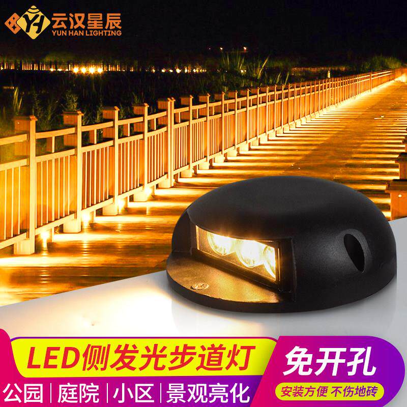 LED步道灯户外防水侧照地埋灯免钻孔台阶地埋灯庭院龟背龟壳灯24V