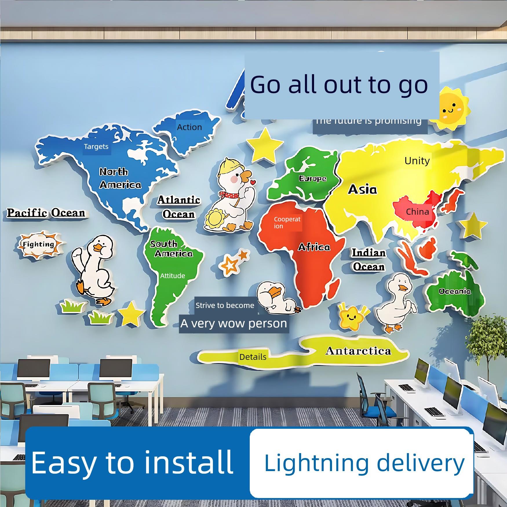 办公室世界地图墙面装饰外贸公司进门企业文化墙布置3d立体背景纸