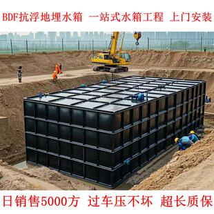 BDF地埋水箱一体化给水泵站SW ZWBF增强型抗浮装配式消防水箱水池