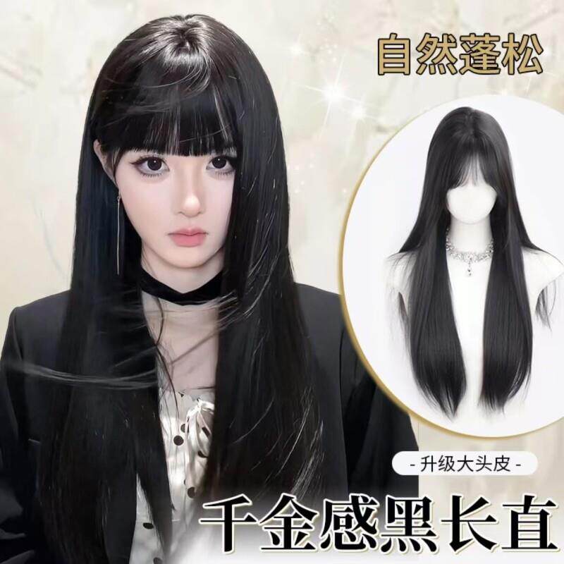 清冷齐浏海假发女全头套富江氛围感中分黑长直彷真日常整顶假发套