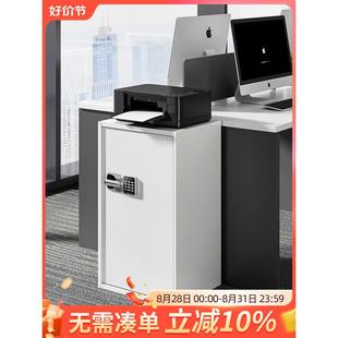 德国优品进口办室密锁文件柜电子保密柜铁皮矮柜档案柜储物柜