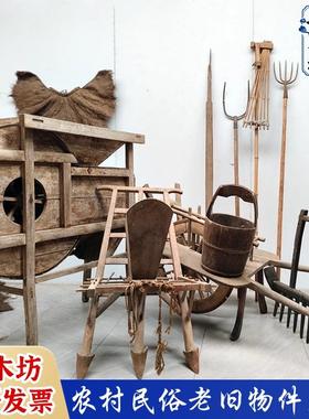 民俗老物件农耕旧农具文化大全手推车老木犁风车农家院装饰摆件