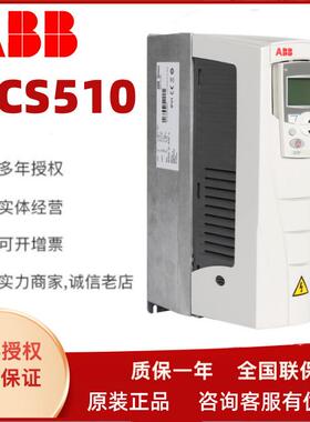 ABB变频器ACS510/580/355/1.1/7.5/132中英文控制面板90/15/4/3KW
