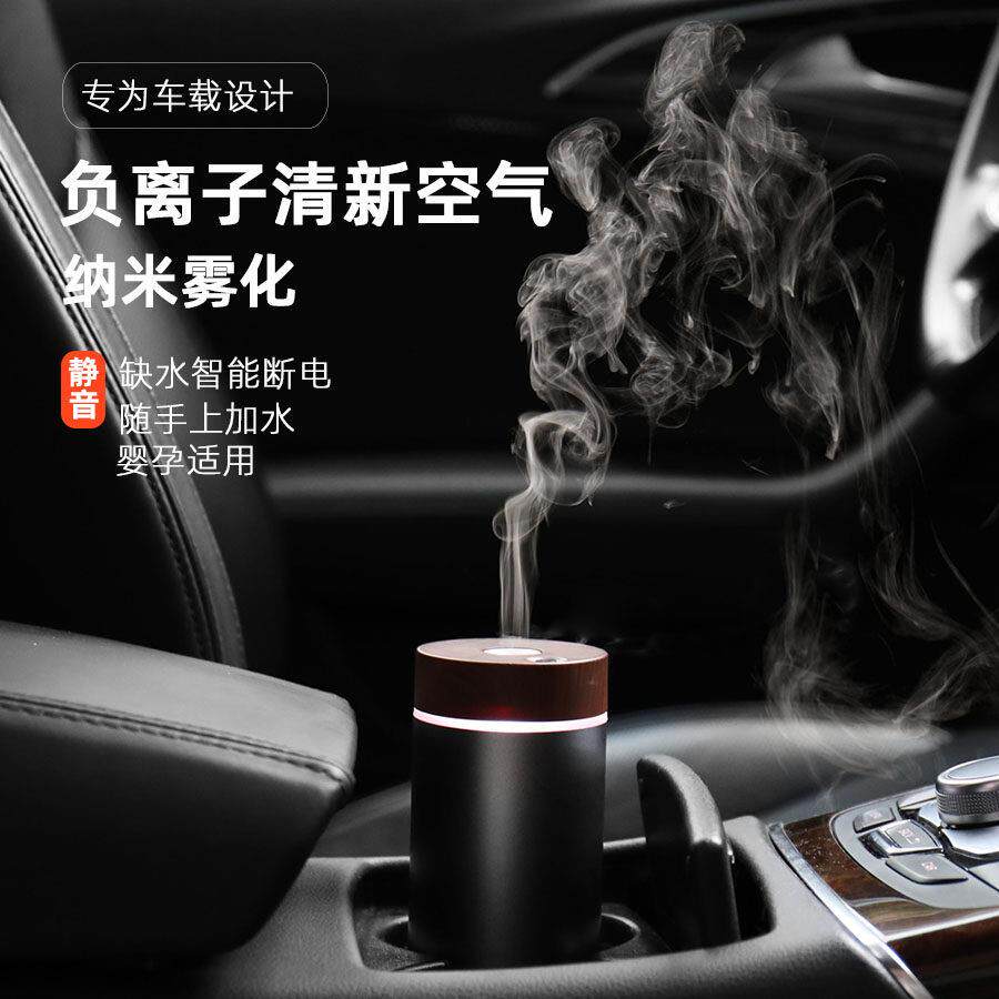 汽车用车内香薰小型车载空气静音迷你加湿器喷雾氛围灯空气净化器