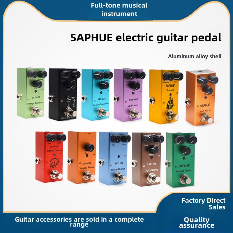 电吉他效果器单块效果器专业迷你易携带失真/过载/延时/合唱/颤音