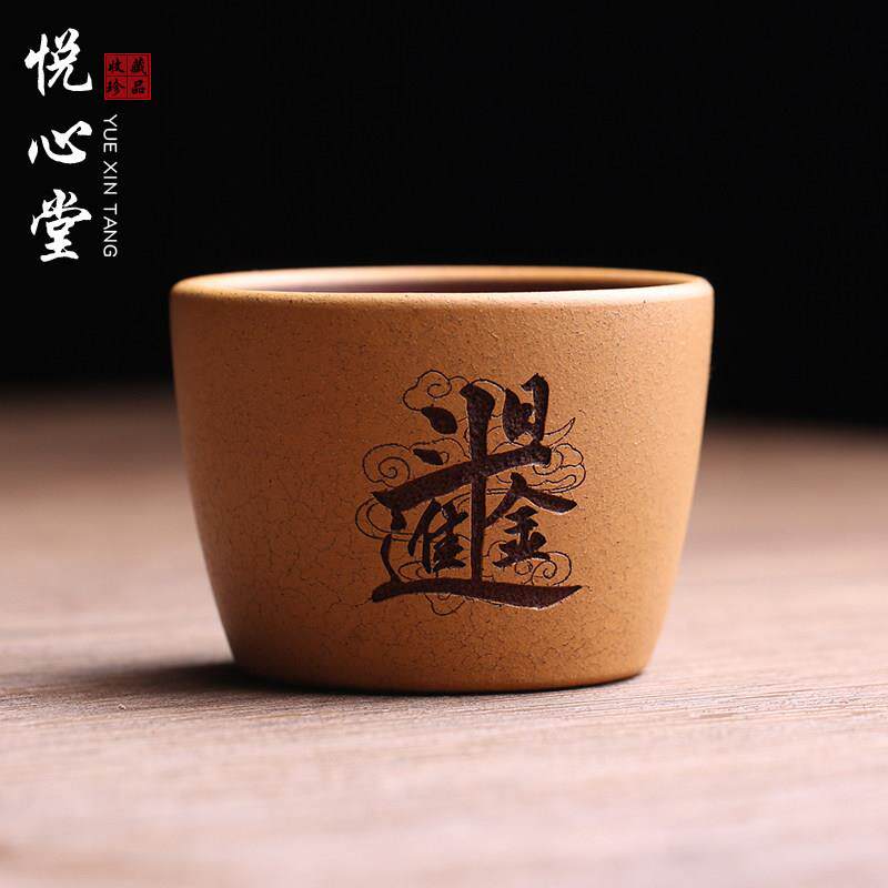 宜兴原矿紫砂主人杯开片冰裂茶杯品茗杯全手工吴春艳高档功夫茶具