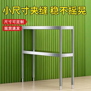 厨房多功能置物架15cm20夹缝靠墙小边柜窄边床边小尺寸二层分层架
