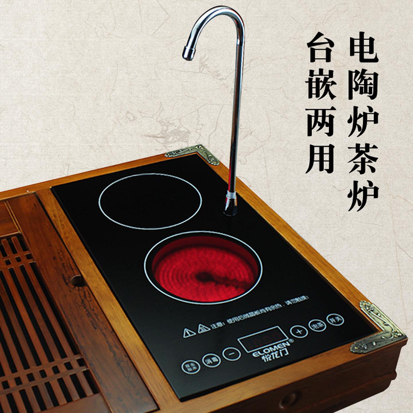 嵌入式电陶炉煮茶器自动上水茶台桌银铁壶玻璃茶壶专用烧水煮茶炉