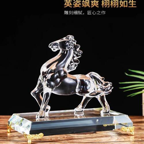 水晶招财马摆件旺运现代风办公室前台桌面造型精致乔迁送礼显档次