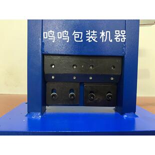 厂家直销SGJ-03手动铝管封尾机 封口机 金属软管封尾机螺纹封