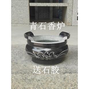 惠安石雕天然青石寺庙祠堂户外供奉带耳朵石头圆香炉烛台花瓶摆件