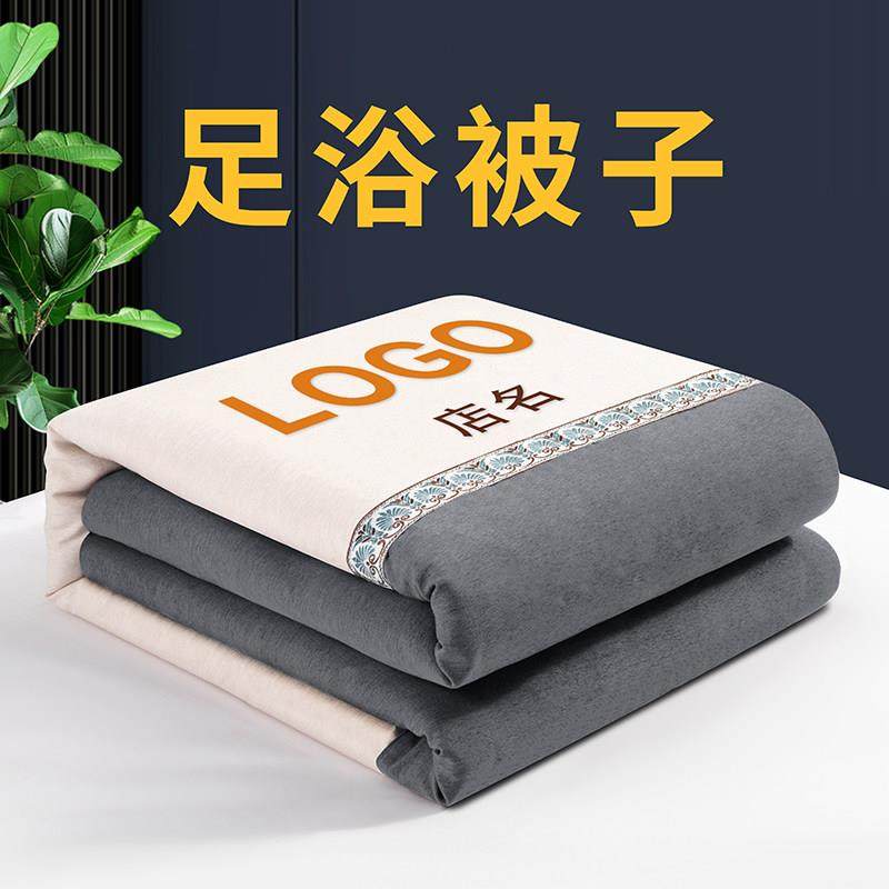 足浴小被子美容院专用被子足疗洗头被罩套按摩床棉被洗浴被子定制,床上用品,化纤被,淘宝优惠券,粉丝福利购,淘宝优惠卷
