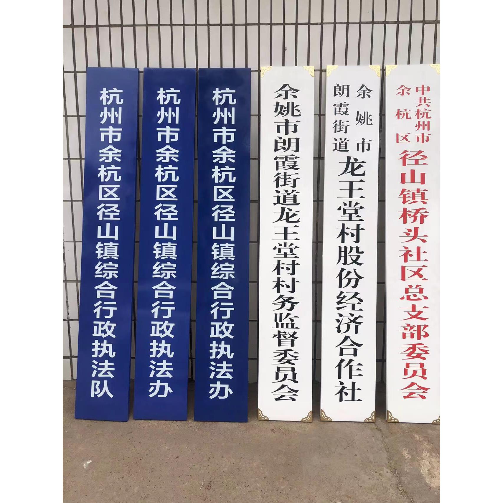 政府实木牌匾木牌大门牌单位门牌医院公司招牌挂牌实木牌厂牌可定