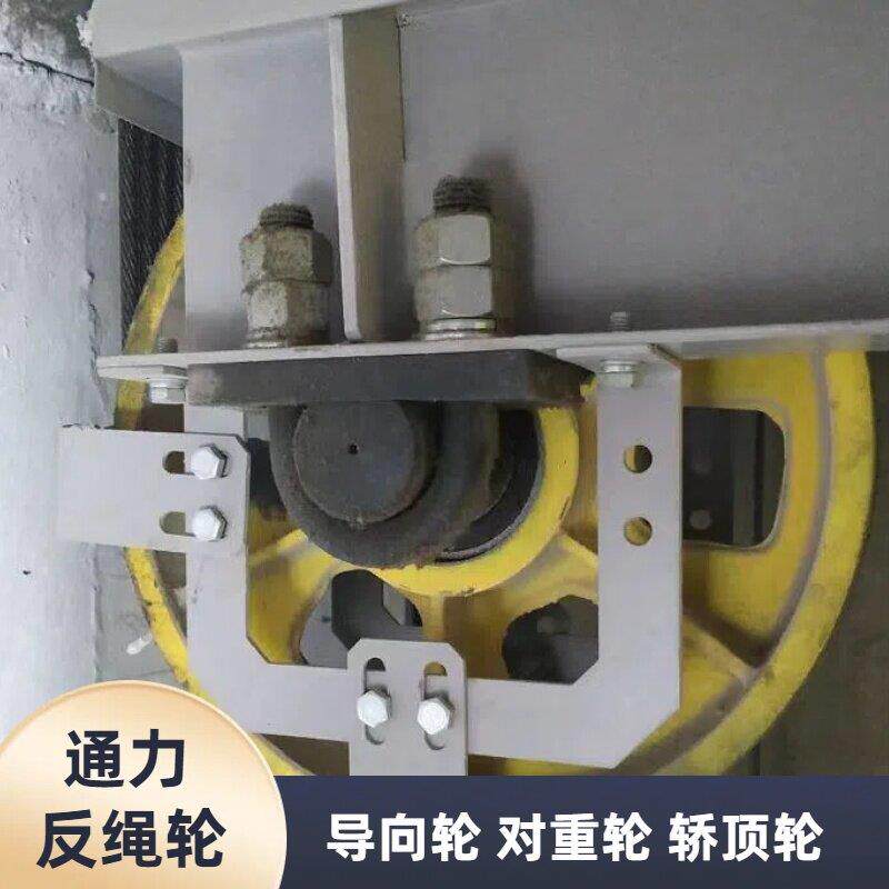 通力电梯尼龙轮铸铁反绳轮导向轮轿顶轮轿底轮对重轮机房电梯滑轮