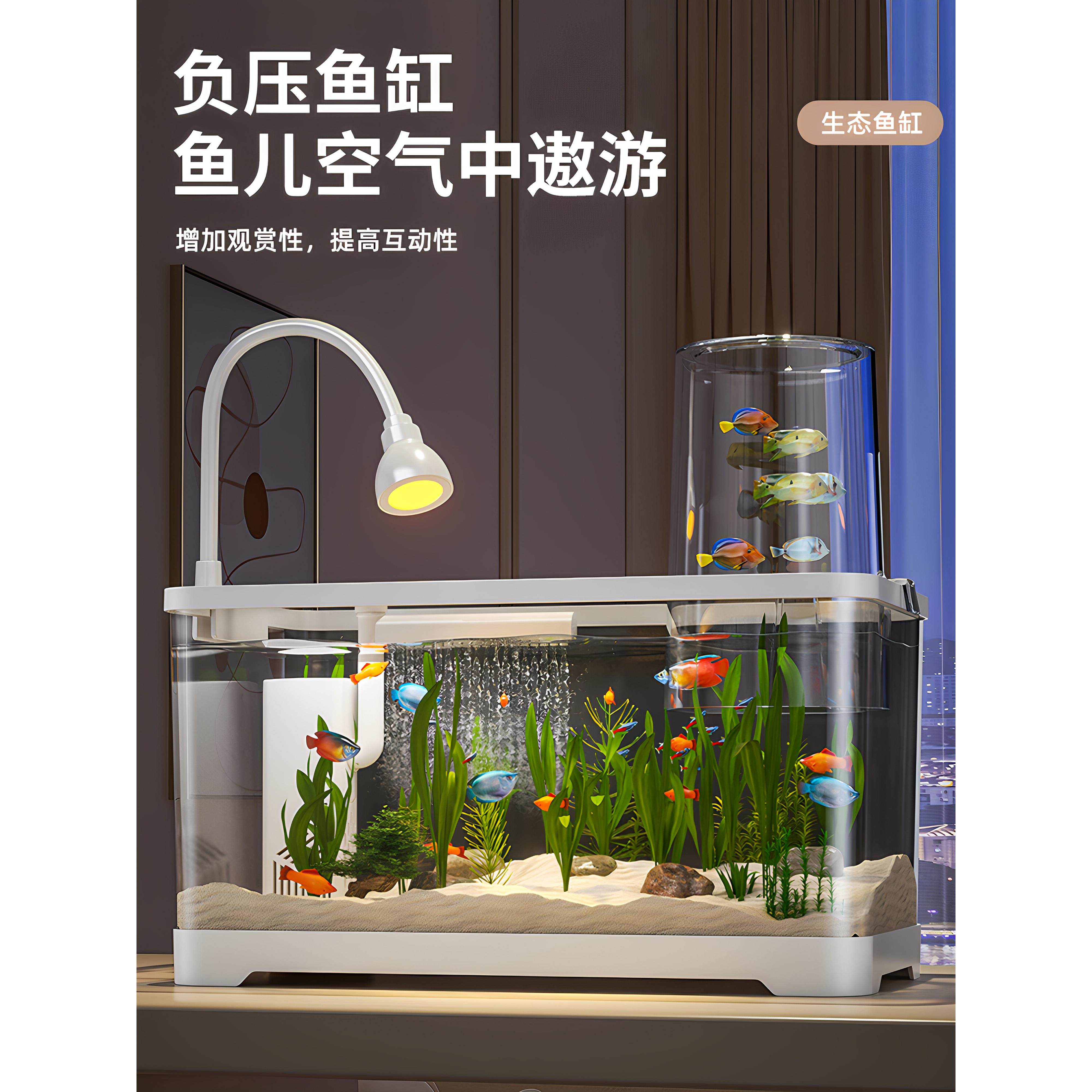 鱼缸过滤制氧一体机小型客厅2025新款生态造景懒人桌面养鱼金鱼缸