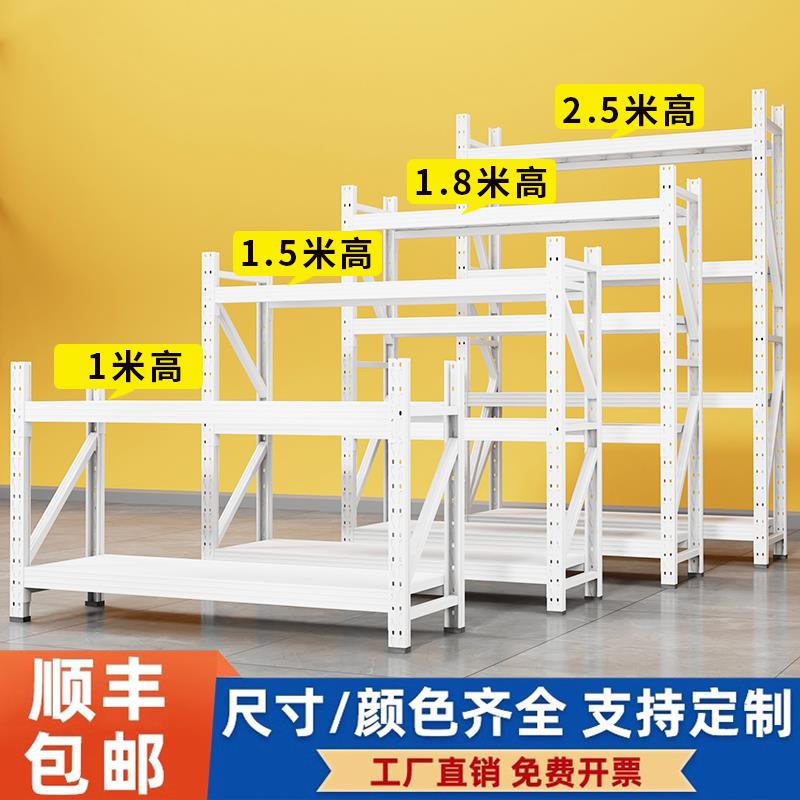 小货架二三层仓储货架多层置物架1.8米仓库家用矮货架家用货架
