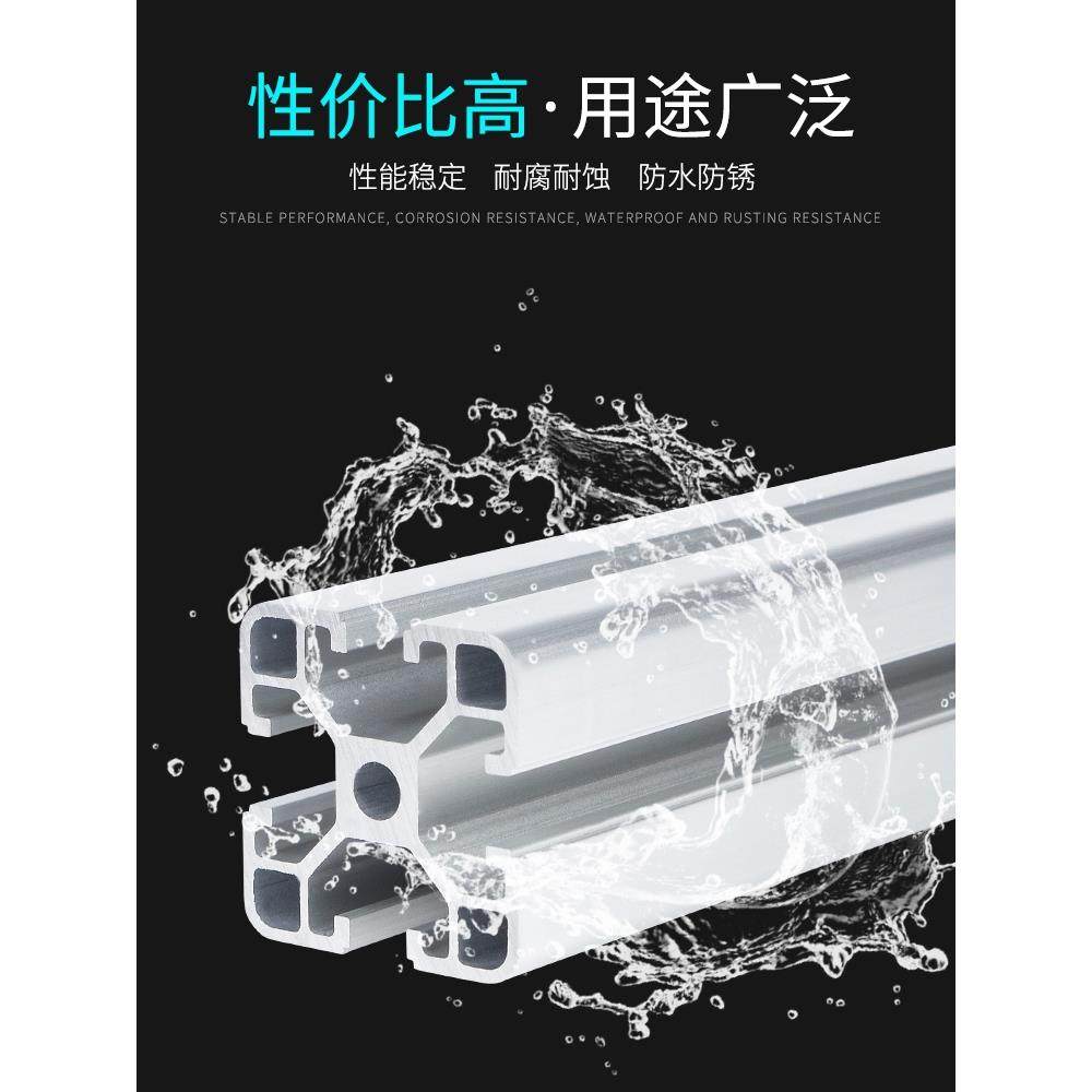 欧标4040铝型材国标4080工业铝合金型材流水线工作台框架支架配件