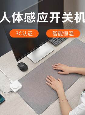 滑鼠加热垫大号办公桌上暖手桌垫学生写字棉麻发热