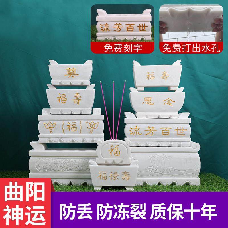 墓地石头石雕石香炉供奉祠堂烧香炉长方形室外可插蜡烛坟前花瓶,家居饰品,石雕,淘宝优惠券,粉丝福利购,淘宝优惠卷