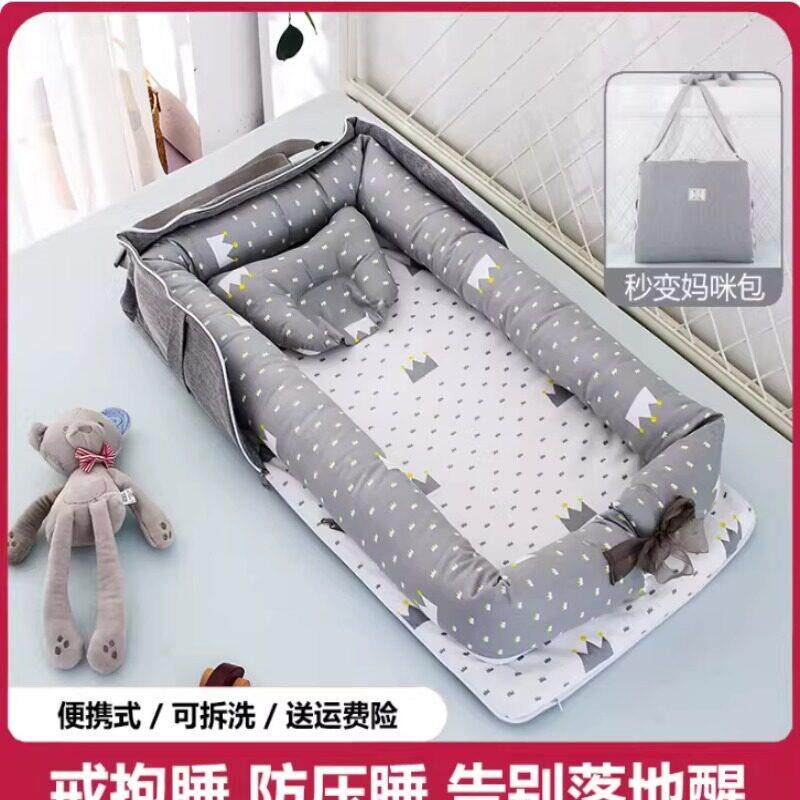 多功能背包婴儿床中床宝宝便携式防压床上床可折叠新生儿安抚睡床