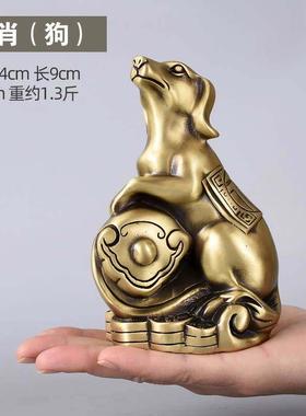 纯铜十二生肖摆件鼠牛虎兔龙蛇马羊猴鸡狗猪家居全套饰品工艺礼品