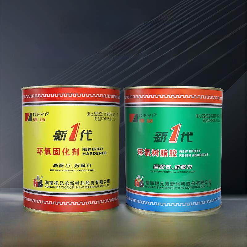 德益环氧树脂AB胶E44固化剂650新一代树脂金属木材玻璃钢混凝土强,文具电教/文化用品/商务用品,胶水,淘宝优惠券,粉丝福利购,淘宝优惠卷