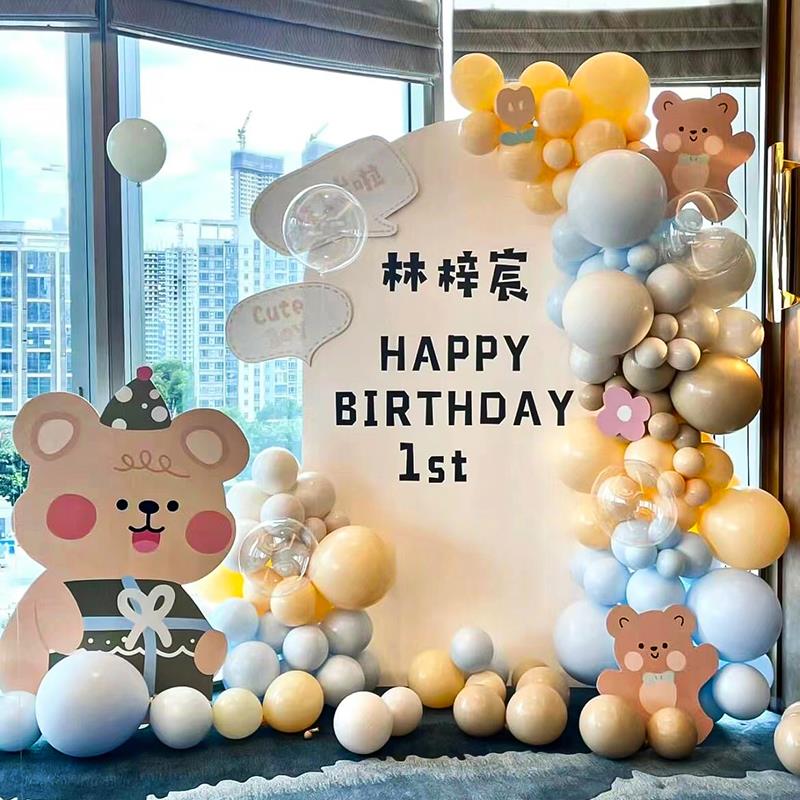 宝宝生日一周岁百天满月宴场景布置男孩装饰气球小熊kt展板背景墙
