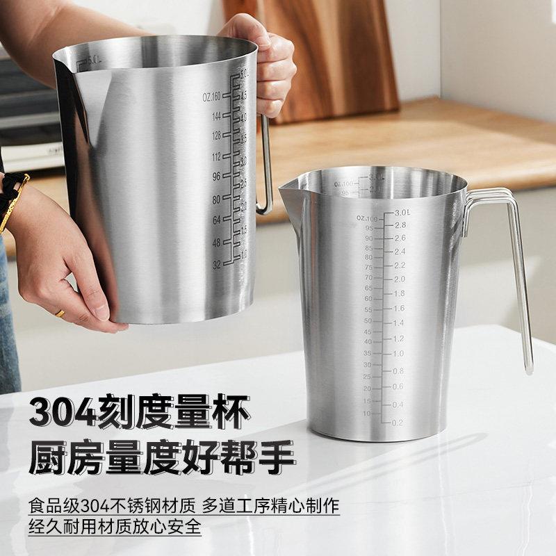 304不锈钢加厚食品级量杯带刻度厨房烘焙工具大容量3000ml5000ml