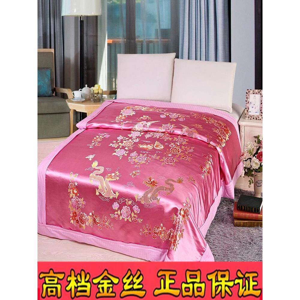 杭州丝绸婚庆红绿被套软锻被面绸锻白被里被罩织锦缎喜被龙凤结婚
