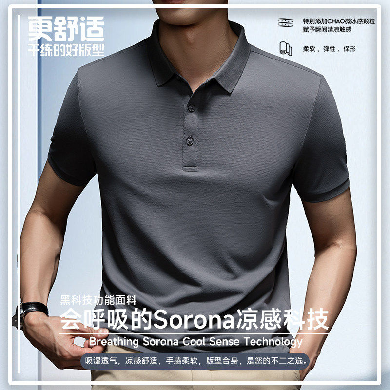【豆家】撤标撤柜！2026夏季男士新款时尚百搭纯色翻领短袖POLO衫