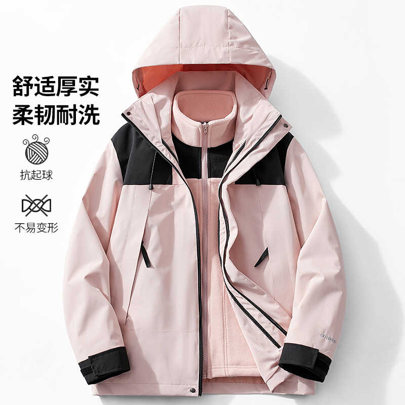 三合一新款撤标撤柜防风冲锋衣