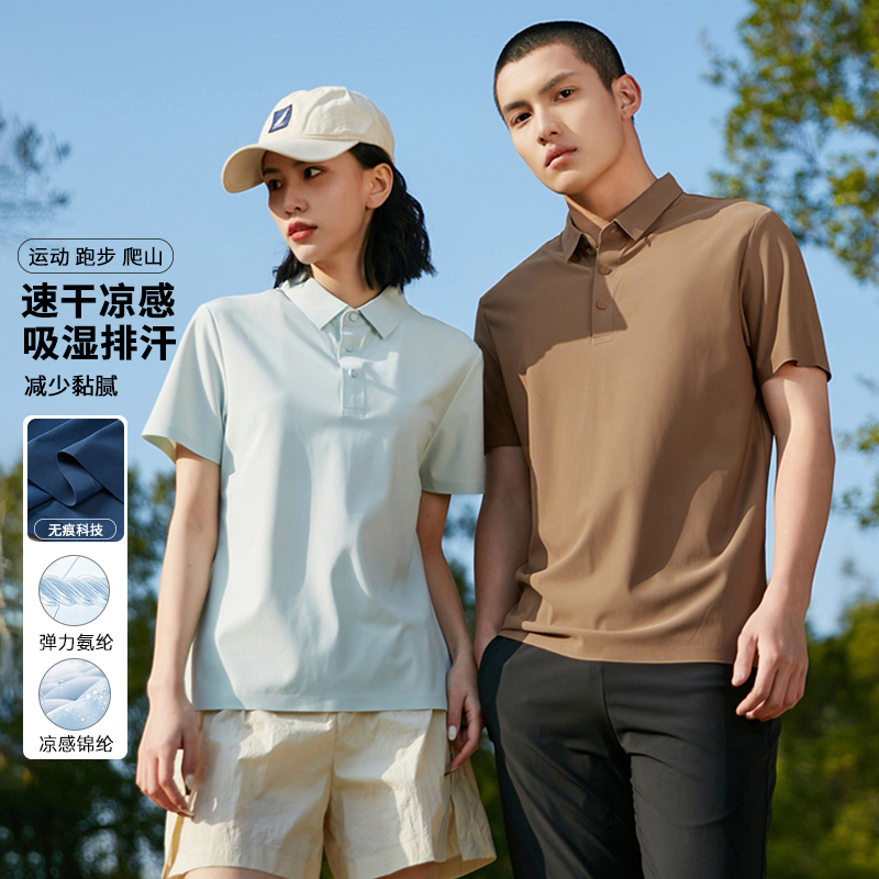 一线撤标撤柜2025年夏季男士新款简约纯色无痕冰爽透气短袖POLO衫