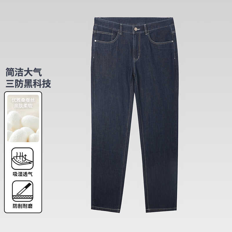 一线撤标撤柜简洁大气牛仔裤