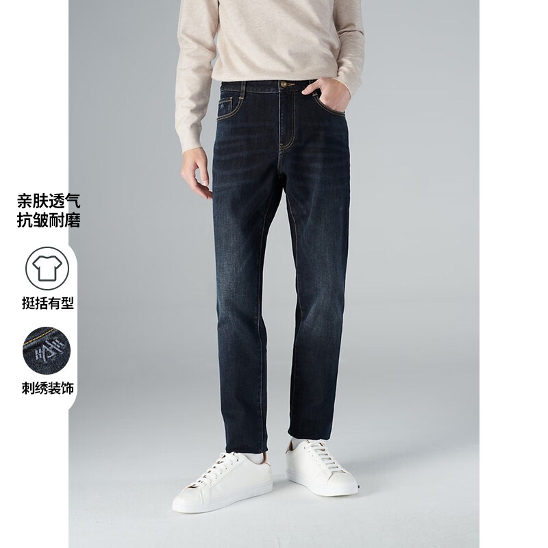 【H家】撤标撤柜！2025年秋季新款修身弹力五袋款直筒磨毛牛仔裤,男装,牛仔裤,淘宝优惠券,粉丝福利购,淘宝优惠卷