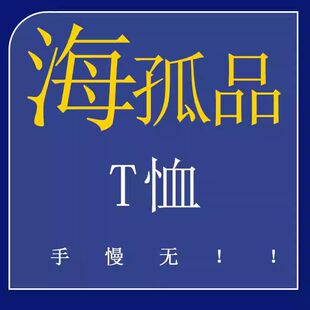 福利捡漏！夏季男士简约舒适速干纯色百搭圆领短袖T恤上衣