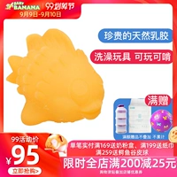 Bé Banana Banana Bunny Bath Đồ chơi Vịt con Af Mủ cao su tự nhiên Tuân thủ - Gutta-percha / Toothbrsuh / Kem đánh răng kem đánh răng trẻ emk pigeon