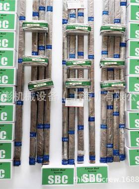 供应滑块SBC直线滑块SBI15FLL-C-K1滑块SBC导轨SBI15FLL-K1