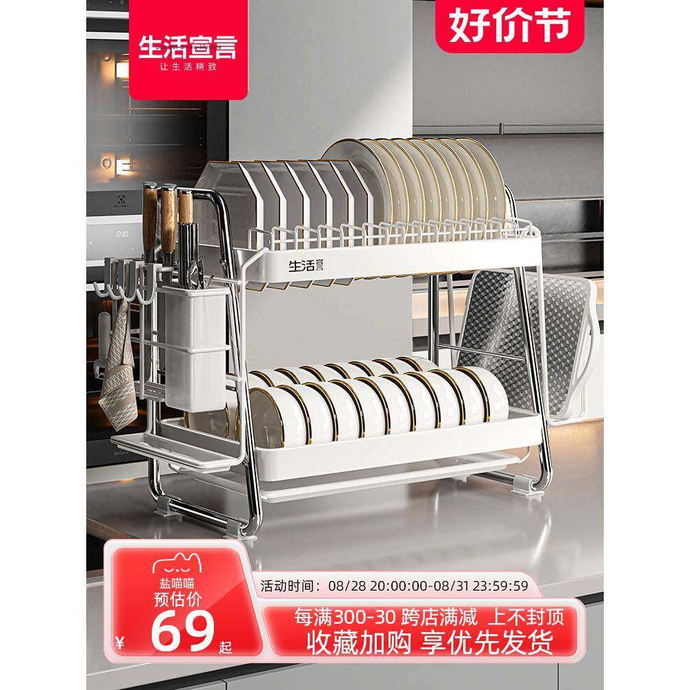 cs不锈钢碗架碗碟收纳架厨房家用多功能放碗盘筷沥水置物架