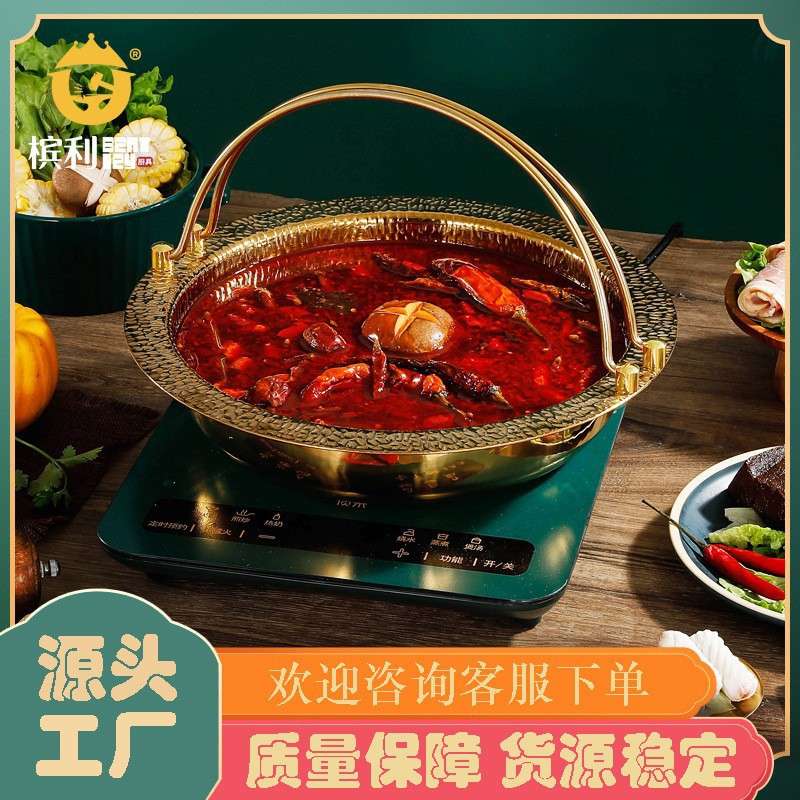 槟利304不锈钢吊锅寿喜清汤锅鸳鸯子母火锅盆锤纹锅三层钢商用