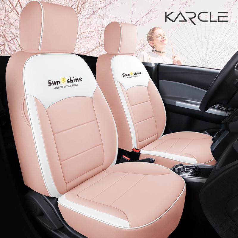 长安奔奔纳帕皮女士粉专车专用全包汽车座套坐垫四季通用透气座垫