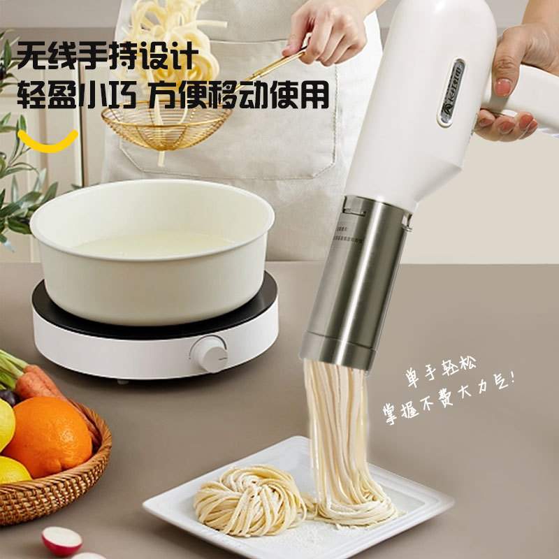 长红虹电面条机家用压面机手持压面枪小型电动自动不锈钢压面条机