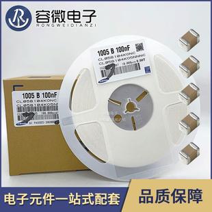 贴片电容0603105K1UF50VX5RX7RCL10A105KB8NNNC