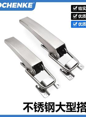 不锈钢重型搭扣集装箱大版型迫紧安全扣工业箱金属锁扣C-1367-A