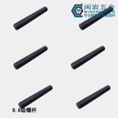 现货供应8.8级螺杆牙条丝杆M36 M64 1米